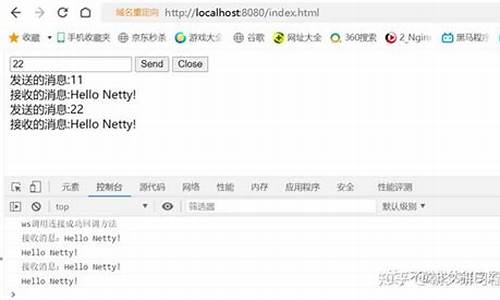 netty 启动源码_netty启动过程源码分析